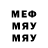 МЕФ 4 MMC Mirko Rauschen