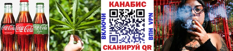 Еда ТГК конопля  Пересвет 