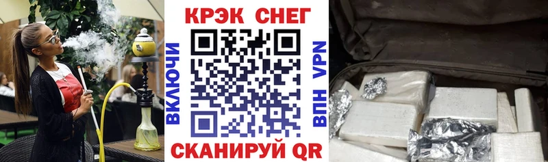 закладки  Пересвет  Кокаин 98% 