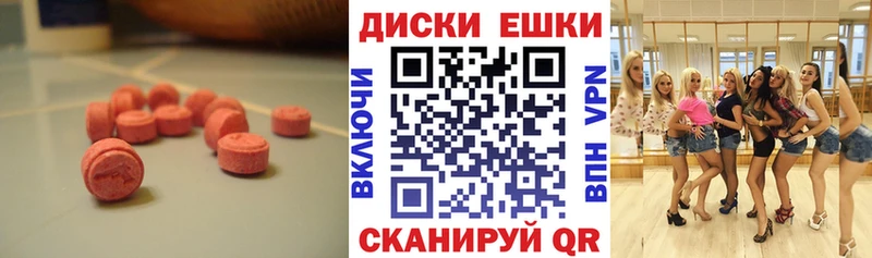 ссылка на мегу ссылки  Пересвет  ЭКСТАЗИ диски 