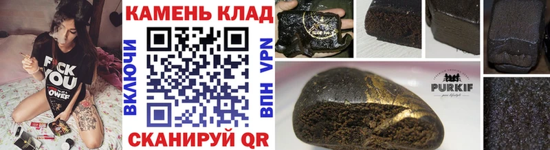 как найти наркотики Пересвет Гашиш hashish