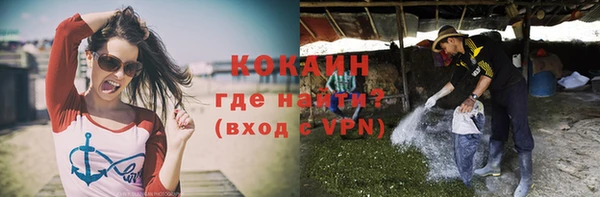 наркотики Баксан