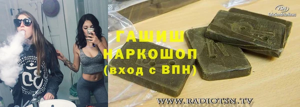 наркотики Баксан