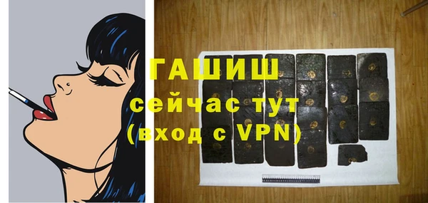 эйфоретик Балахна