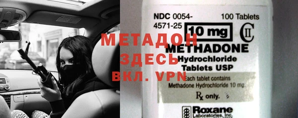 альфа пвп VHQ Балабаново