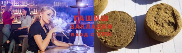 мефедрон мука Переславль-Залесский