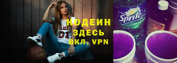 эйфоретик Балахна