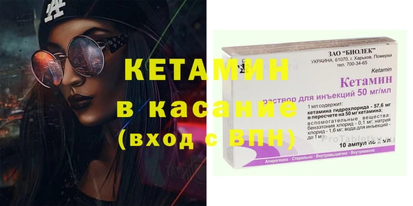 эйфоретик Балахна