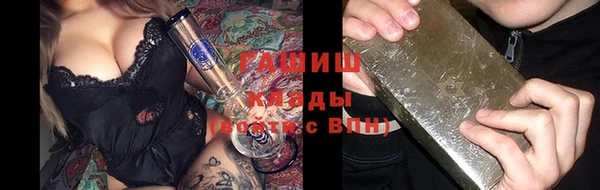 альфа пвп VHQ Балабаново