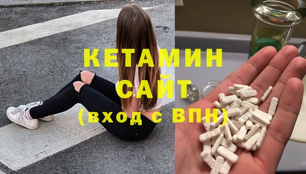 альфа пвп VHQ Балабаново