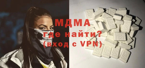 эйфоретик Балахна