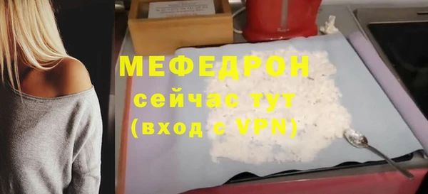 мефедрон мука Переславль-Залесский