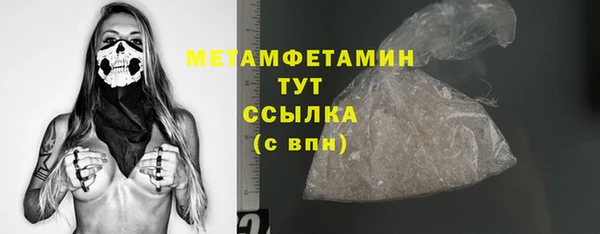 альфа пвп VHQ Балабаново