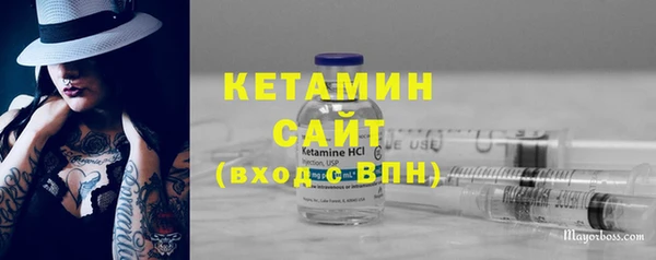 кокаин премиум Пестово