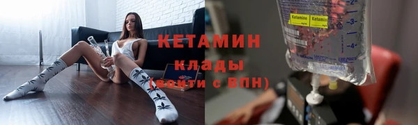 альфа пвп VHQ Балабаново
