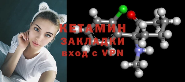 эйфоретик Балахна