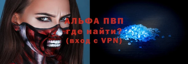 эйфоретик Балахна