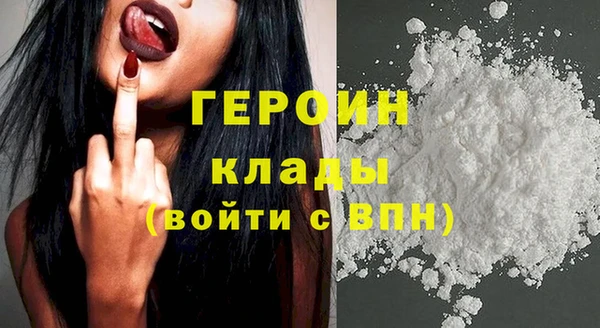 эйфоретик Балахна