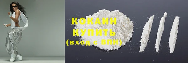 альфа пвп VHQ Балабаново