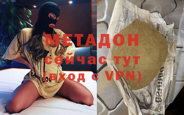 альфа пвп VHQ Балабаново