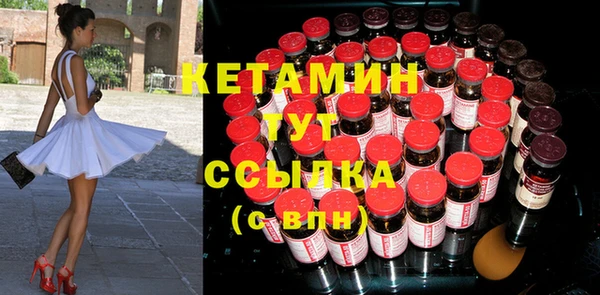 эйфоретик Балахна