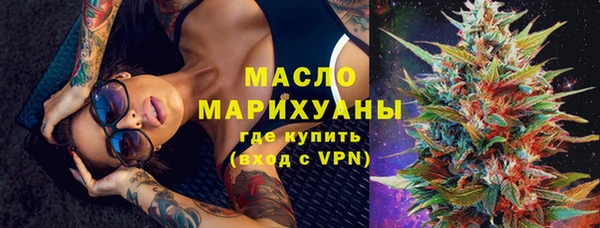 альфа пвп VHQ Балабаново