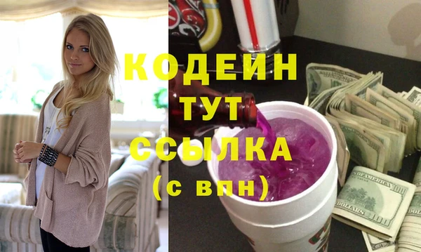альфа пвп VHQ Балабаново