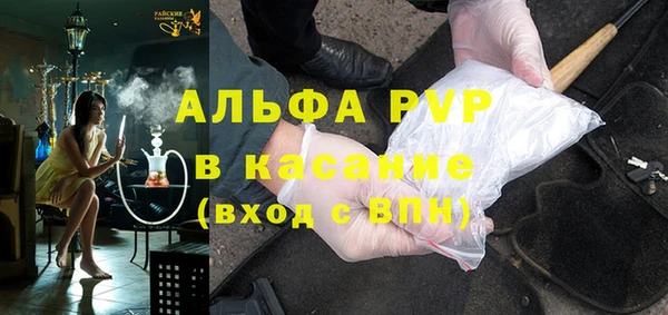 эйфоретик Балахна