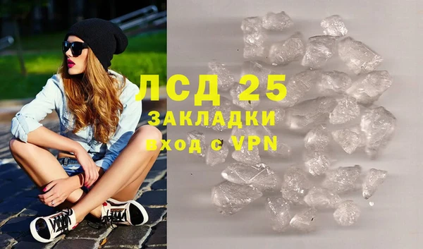 альфа пвп VHQ Балабаново