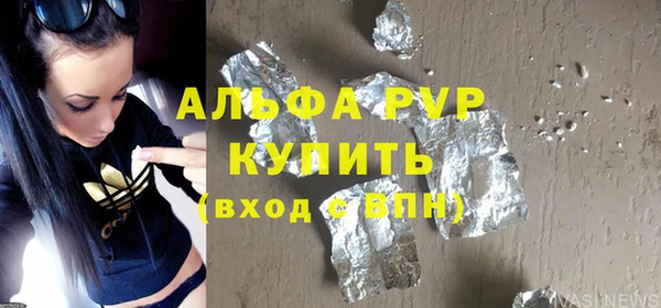 альфа пвп VHQ Балабаново