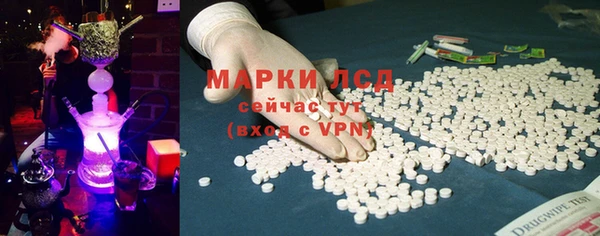 альфа пвп VHQ Балабаново