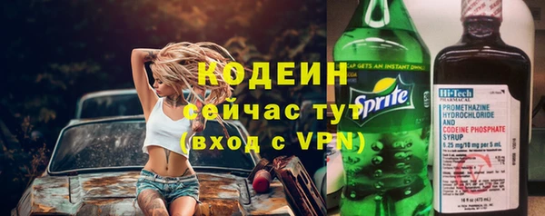 альфа пвп VHQ Балабаново