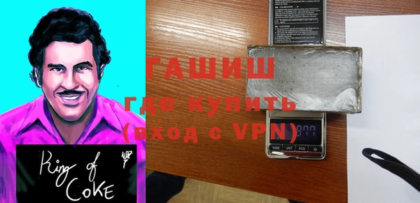 эйфоретик Балахна