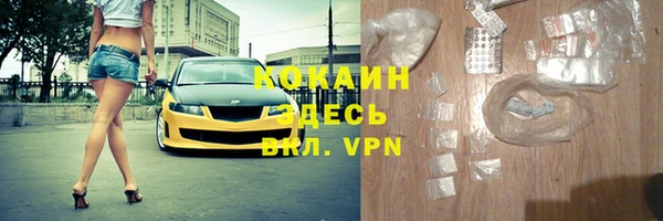 эйфоретик Балахна