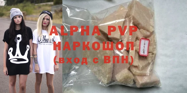 эйфоретик Балахна