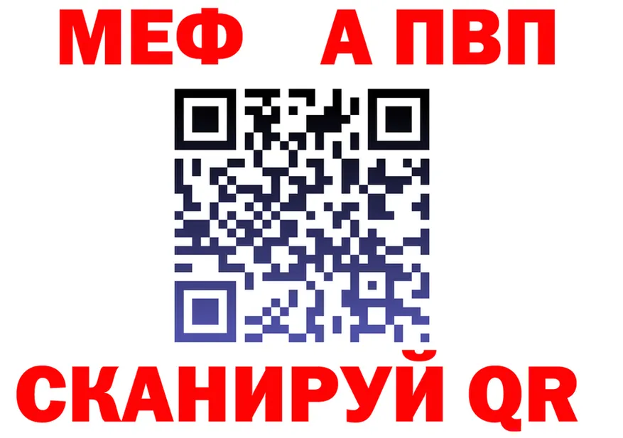 МЯУ-МЯУ 4 MMC зеркало shop blacksprut Пересвет