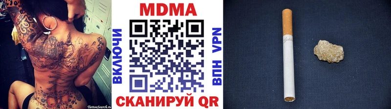 закладки  Пересвет  МДМА Molly 