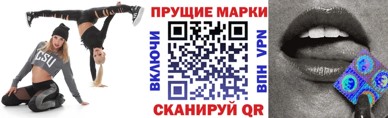 Марки NBOMe 1,8мг  сколько стоит  blacksprut вход  Пересвет 