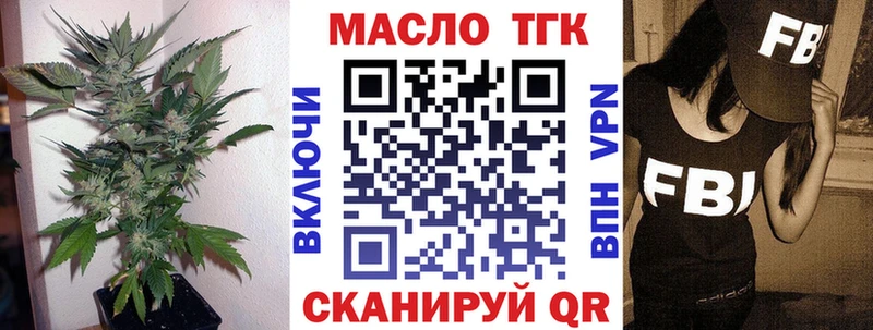 ТГК Wax Пересвет