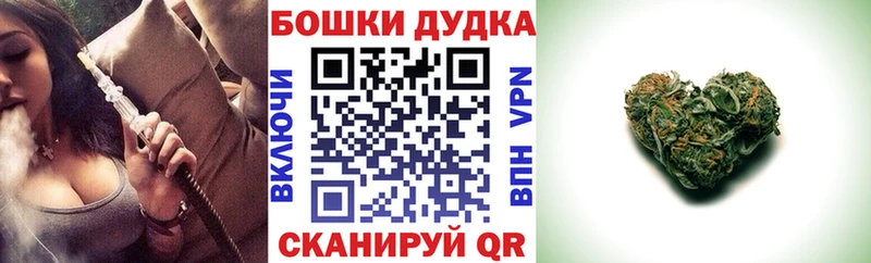 кракен онион  Пересвет  Шишки марихуана Ganja  дарнет шоп 